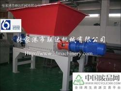 供應(yīng) 滌綸團(tuán)粒機(jī)-中國廢品網(wǎng)供求交易中心