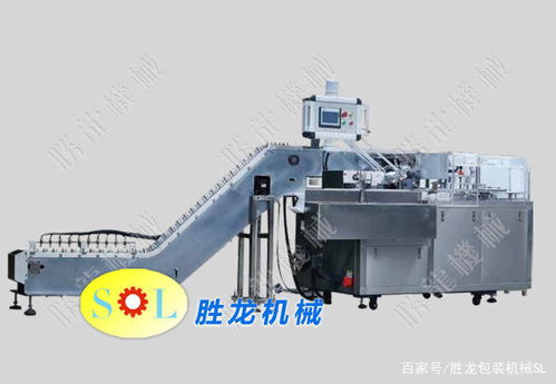 食品 日用品裝盒機 勝龍機械裝盒流水線