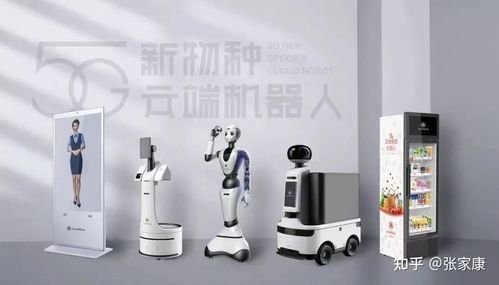 全球領先的云端機器人運營商達闥完成超10億元b 輪融資,庚辛資本擔任長期財務顧問