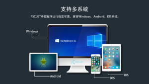 展廳中控系統軟件 連接工控電腦與智能管理的核心