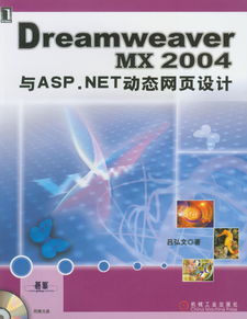 專業(yè)教材引領(lǐng)未來(lái) 機(jī)械工業(yè)出版社計(jì)算機(jī)類本科教材概覽