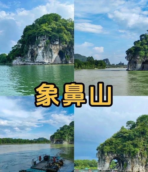 桂林山水甲天下，嗨行國際旅行社帶你暢游網(wǎng)紅打卡地