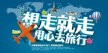 流量 在線旅游時(shí)代的生命線與新挑戰(zhàn)